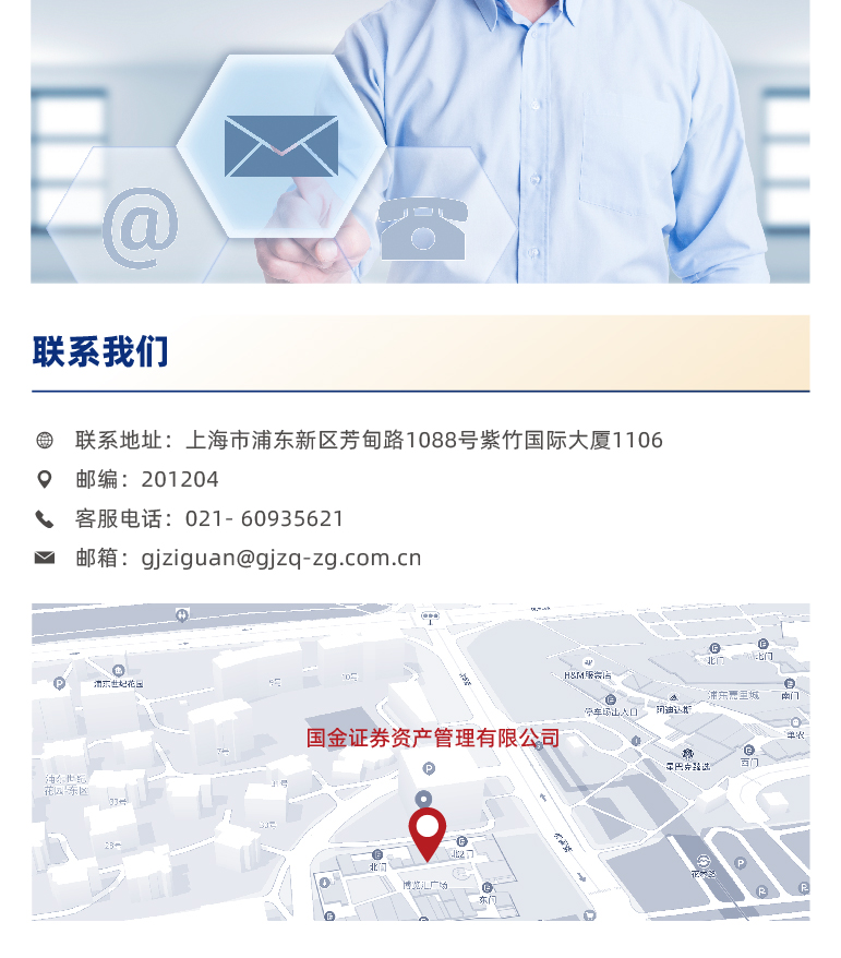 联系我们.jpg
